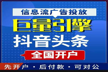 深度解析：竞价托管SEM的五大成功案例