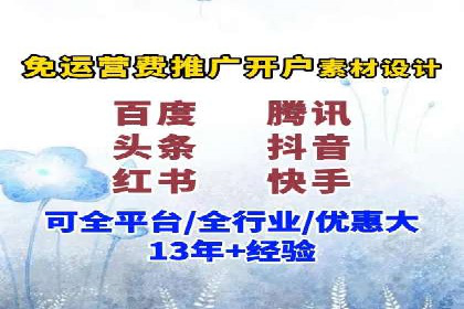 百度广告竞价在移动端的运用：某APP的推广策略