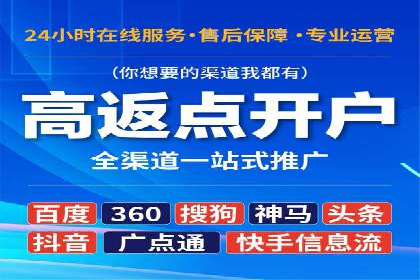 SEM推广案例：揭秘高点击率背后的秘密
