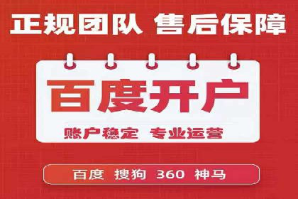 百度SEM代运营案例解读：揭秘行业领先策略