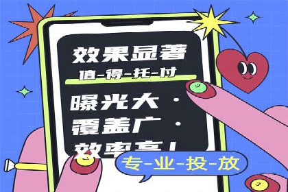 案例揭秘：SEM托管如何助力餐饮业